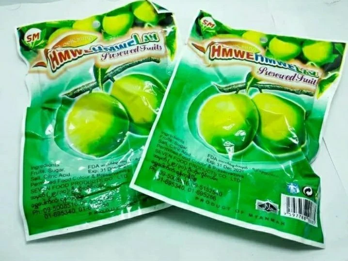 আপেল বরই বার্মিজ আচার -১৫ পিসের প্যাকেট – Barmis Achar
