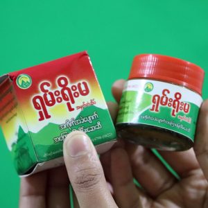 Kachin – Oil of Chamois Balm (বার্মিজ বাম)