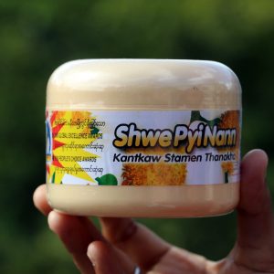 Shwe Pyi Nann Natural Whitening Thanakha Powder ( Kantkaw Stamen) 140gm
