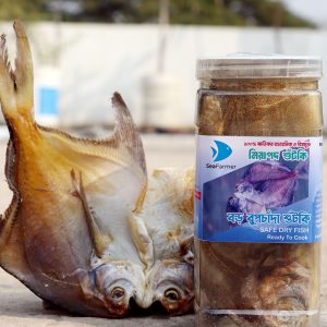 বড় রুপচাদা শুটকি (লবনমুক্ত)