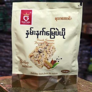 Good Taste - Black Sesame Peanut Brittle (30pcs)