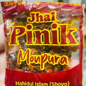 ঝাল পিনিক বরই আচার – ২৪ পিস